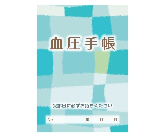 アズワン 血圧手帳　100冊入　988 1箱（ご注文単位1箱）【直送品】