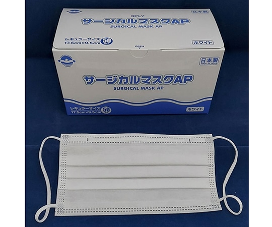 アポロ衛材 サージカルマスクAP　日本製　50枚入　K083 1箱（ご注文単位1箱）【直送品】