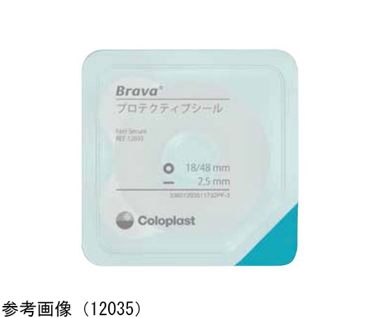 コロプラスト ブラバ プロテクティブシール 厚み2.5mm×内径27mm×外径57mm 1箱（10枚入）　12037 1箱（ご注文単位1箱）【直送品】