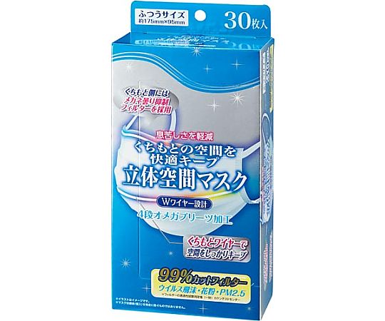 メディトラスト 立体空間マスク ふつう 30枚入　100319 1箱（ご注文単位1箱）【直送品】