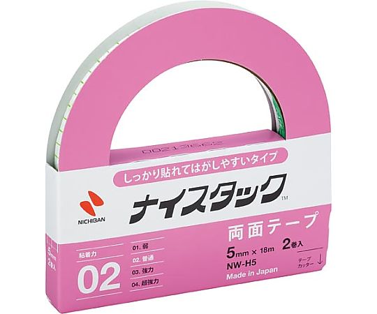 ニチバン しっかり貼れてはがしやすいタイプ幅5mm×18m 1パック（2巻入）　NW-H5 1パック（ご注文単位1パック）【直送品】