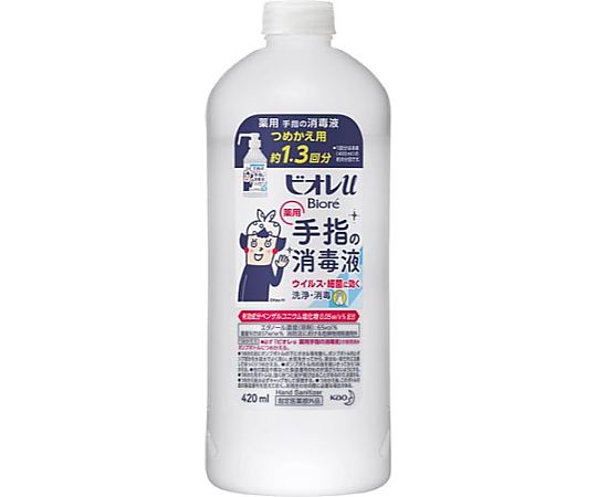 花王 ビオレU手指の消毒液つめかえ用 420mL　388834 1本（ご注文単位1本）【直送品】