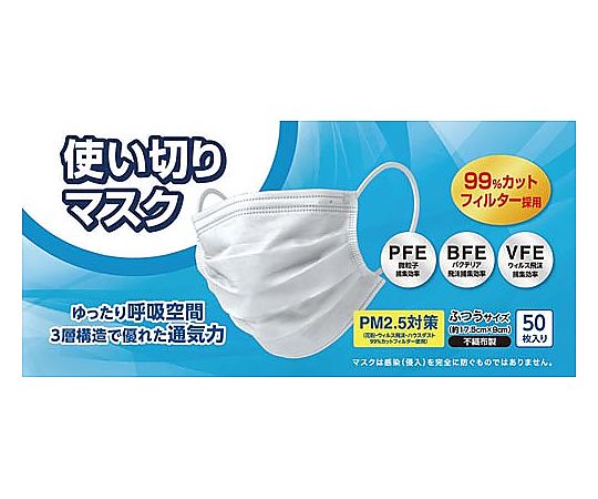 COCORO 使い切りマスクレギュラーサイズ50枚入り　4562272140533 1箱（ご注文単位1箱）【直送品】