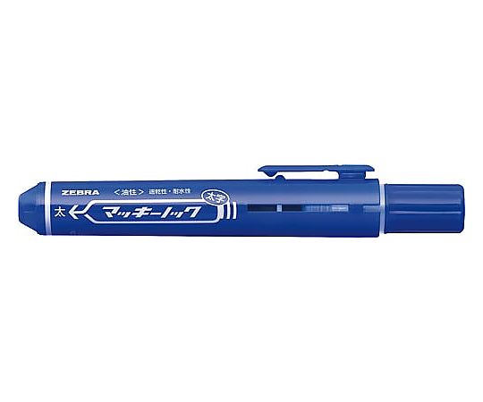 ゼブラ マッキーノック 太字 青　P-YYSB6-BL 1本（ご注文単位1本）【直送品】