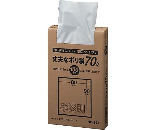 ケミカルジャパン 丈夫なポリ袋 70L 100枚入　HD-893 1箱（ご注文単位1箱）【直送品】