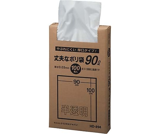 ケミカルジャパン 丈夫なポリ袋 90L 100枚入　HD-894 1箱（ご注文単位1箱）【直送品】