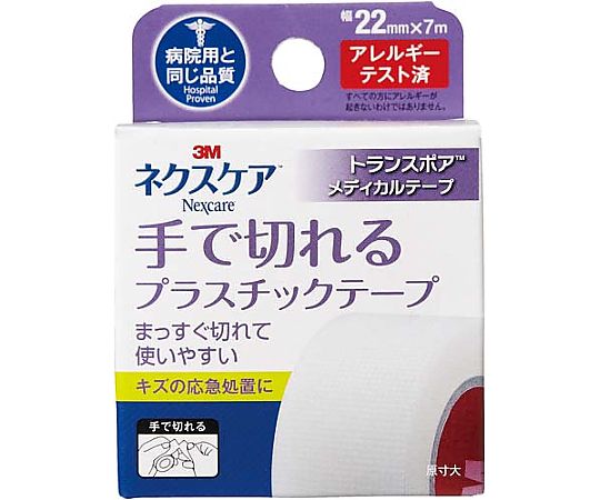 スリーエム ネクスケアTMメディカルテープ 22mm 半透明　TP22 1巻（ご注文単位1巻）【直送品】