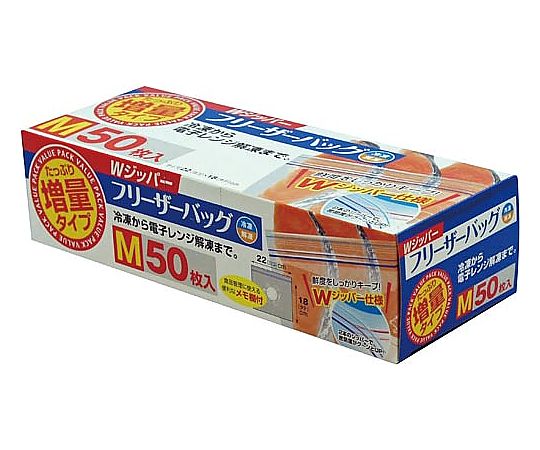 大和物産 Wジッパーフリーザーバッグ M 50枚　063202 1箱（ご注文単位1箱）【直送品】