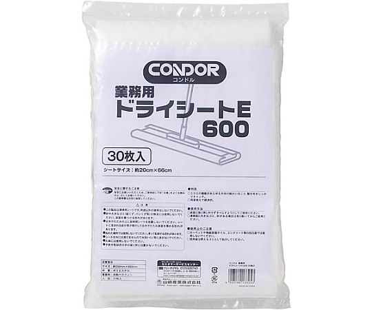 山崎産業（コンドル） 業務用ドライシートE 600mm 30枚入　4903180133253 1パック（ご注文単位1パック）【直送品】