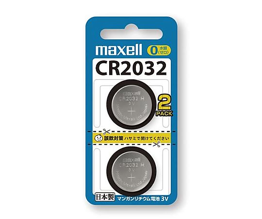 マクセル ボタン電池 リチウムコイン CR2032 2個入　CR2032 2BS 1パック（ご注文単位1パック）【直送品】