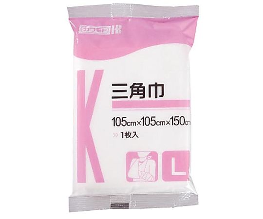 カワモト（川本産業） 三角巾 Lサイズ　014-001100-00 1枚（ご注文単位1枚）【直送品】