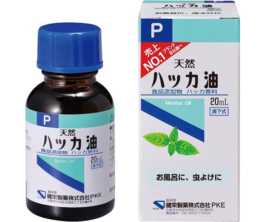 健栄製薬 ハッカ油P　20mL　345085 1本※軽（ご注文単位1本）【直送品】