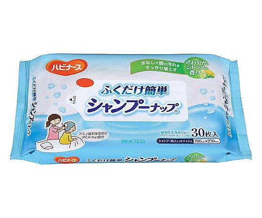 ピジョン ハビナース ふくだけ簡単シャンプーナップ 30枚　4902508106580 1パック（ご注文単位1パック）【直送品】