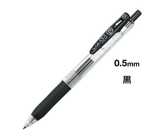 ゼブラ サラサクリップ 0.5mm 黒　JJ15-BK 1本（ご注文単位1本）【直送品】