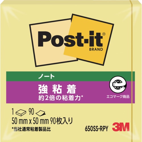 トラスコ中山 3M ポスト・イット 強粘着 50X50mm 90枚入り イエロー　835-4617（ご注文単位1パック）【直送品】