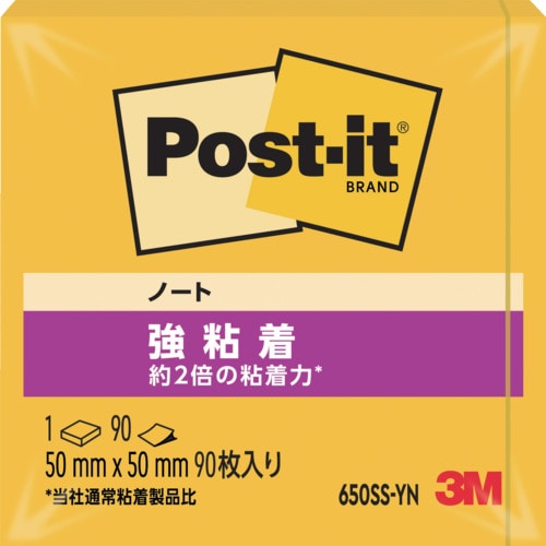 トラスコ中山 3M ポスト・イット 強粘着 50X50mm 90枚入り イエロー　256-9184（ご注文単位1パック）【直送品】