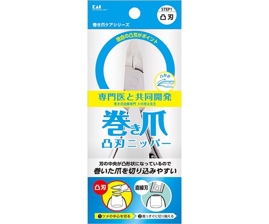 貝印 巻き爪用凸刃ニッパーツメキリ　KQ-2033 1個（ご注文単位1個）【直送品】