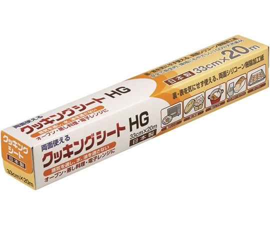 UACJ製箔 業務用クッキングシート　33cm×20m　HG　20本入　1236 1ケース（ご注文単位1ケース）【直送品】