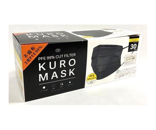 富士 不織布3層　KURO　MASK　ブラック　30枚入　 1箱（ご注文単位1箱）【直送品】