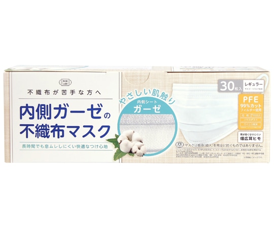 富士 不織布3層　内側ガーゼの不織布マスク　30枚入　 1箱（ご注文単位1箱）【直送品】