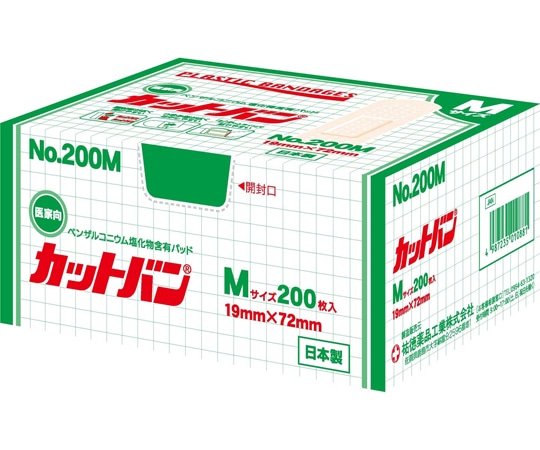 祐徳薬品工業 救急絆創膏　カットバンR　19×72mm　200枚入　No.200M 1箱（ご注文単位1箱）【直送品】