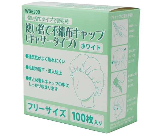 ACE（手袋） 使い捨て不織布キャップ　ギャザータイプ　100枚入　WS6200 1箱（ご注文単位1箱）【直送品】