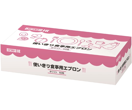 カワモト（川本産業） 使いきり食事用エプロン　50枚入　039-500000-00 1箱（ご注文単位1箱）【直送品】