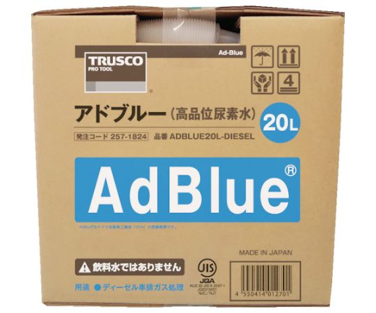 トラスコ中山 アドブルーAdBlue（高品位尿素水）20L　ADBLUE20L-DIESEL 1個（ご注文単位1個）【直送品】