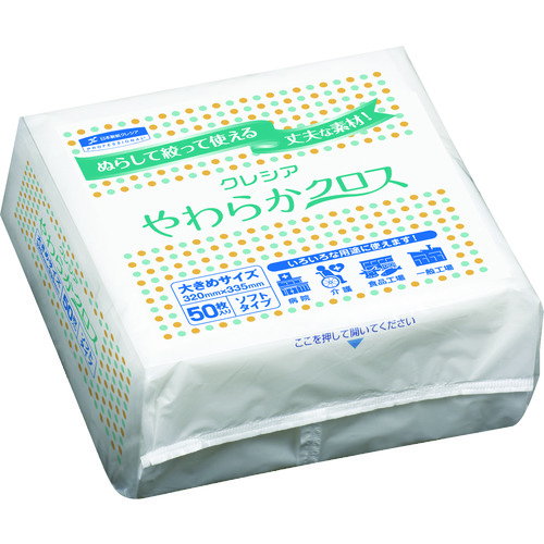 トラスコ中山 クレシア やわらかクロス 50枚X18パック（ご注文単位1ケース）【直送品】