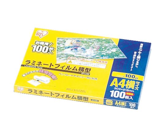 アイリスオーヤマ 539195 ラミネートフィルム 横型A4サイズ 100枚入 100μ　LZY-A4100 1パック（ご注文単位1パック）【直送品】