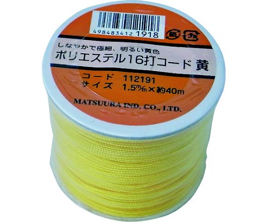 まつうら工業 ポリエステル16打コード（芯なし）1.5mm×40m 黄 ボビン巻　PET-16CORD-15-40YL 1巻（ご注文単位1巻）【直送品】