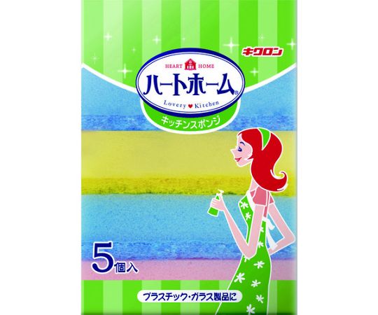 キクロン Hホームキッチンスポンジ5P 1パック（5個入）　101559 1パック（ご注文単位1パック）【直送品】