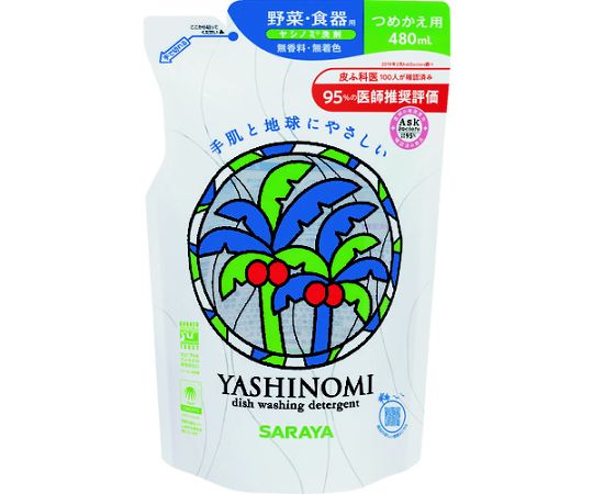 サラヤ 野菜・食器用中性洗剤30969 ヤシノミ洗剤詰替用 480mL　30987 1個（ご注文単位1個）【直送品】