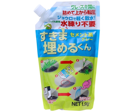 家庭化学工業 セメント系 すきま埋めるくん 1.5kg　 1個（ご注文単位1個）【直送品】