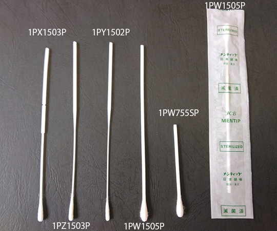 日本綿棒 メンティップ病院用綿棒 φ5.3×76mm 1箱（1本×150袋入）　1PW755SP 1箱（ご注文単位1箱）【直送品】