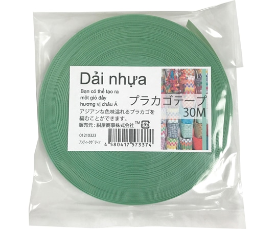 紺屋商事 プラカゴテープ 30M アンティークグリーン　01210323 1個（ご注文単位1個）【直送品】