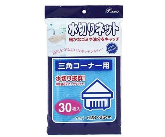 全国家庭用品卸商業協同組合 三角コーナー用水切りネット30枚入　 1個（ご注文単位1個）【直送品】