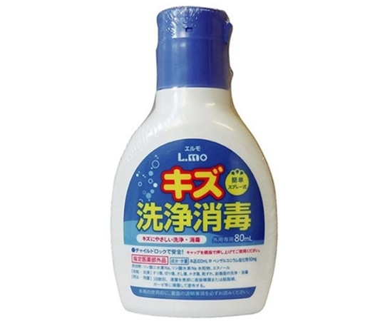 日進医療器 エルモキズ洗浄消毒 80mL 1個（80ml入）　 1個（ご注文単位1個）【直送品】