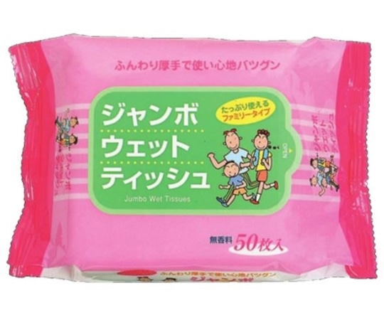 ペーパーテック ジャンボウェットテッシュ 50枚入　 1個（ご注文単位1個）【直送品】