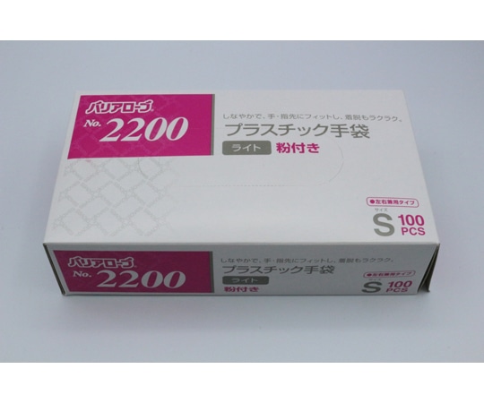 リーブル プラスチック手袋 バリアローブ ライト 粉付き S 100枚　#2200 1箱（ご注文単位1箱）【直送品】