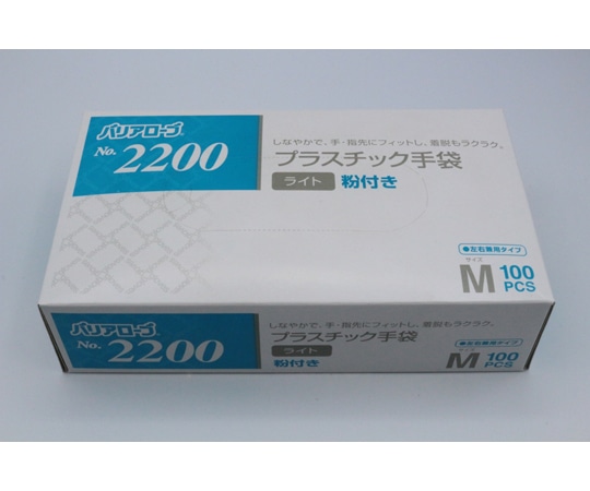 リーブル プラスチック手袋 バリアローブ ライト 粉付き M 100枚　#2200 1箱（ご注文単位1箱）【直送品】