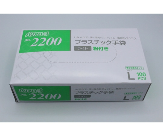 リーブル プラスチック手袋 バリアローブ ライト 粉付き L 100枚　#2200 1箱（ご注文単位1箱）【直送品】