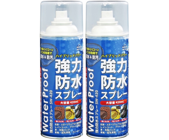 SUN UP 強力防水スプレー 420ml×2 2本組　SW-420-2 1本（ご注文単位1本）【直送品】