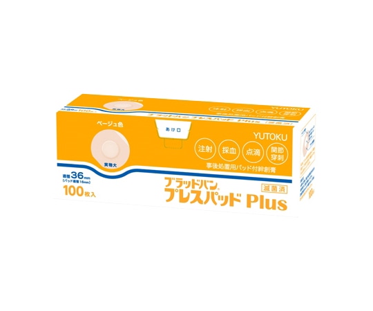 祐徳薬品工業 ブラッドバン プレスパッド Plus 100枚 φ36mm　937-01120 1箱（ご注文単位1箱）【直送品】