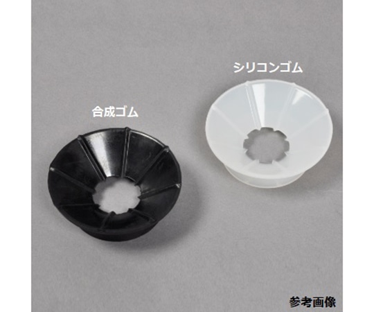 日本理化学器械 フラスコレシーブ 適合フラスコ30mL～3L レシーブ外径100mm シリコンゴム　GR-110 1個（ご注文単位1個）【直送品】