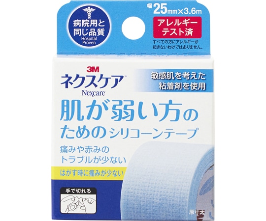 スリーエム ネクスケア 肌が弱い方のためのシリコーンテープ KRS25　 1個（ご注文単位1個）【直送品】