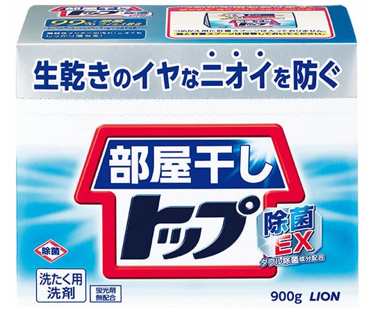 ライオン 部屋干しトップ除菌EX 本体 900g　 1個（ご注文単位1個）【直送品】