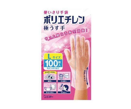 エステー 使いきり手袋 ポリエチレン 極うす手 Lサイズ 半透明 100枚入　 1個（ご注文単位1個）【直送品】