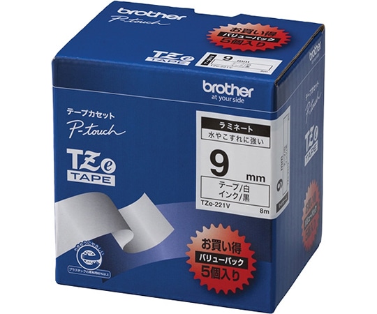 ブラザー ピータッチ ラミネートテープ 幅9mm（黒文字/白/お得5本パック）　TZe-221V 1パック（ご注文単位1パック）【直送品】