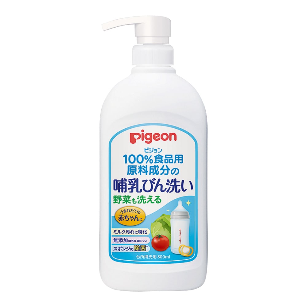 ピジョン 哺乳びん洗い 本体　1025984 1本（ご注文単位1本）【直送品】